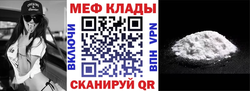 Купить закладку Гашиш СОЛЬ АМФ Метадон Кокаин Меф мяу мяу Бошки Шишки Тосно