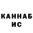 Кетамин VHQ Stamati Maria