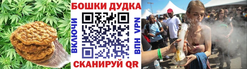 Купить  Тосно  Еда ТГК конопля 