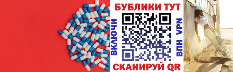 Купить закладки  Тосно  ЭКСТАЗИ DUBAI 