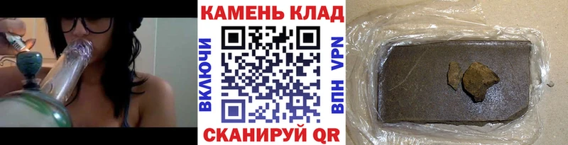 ГАШ индика сатива  Купить  Тосно 