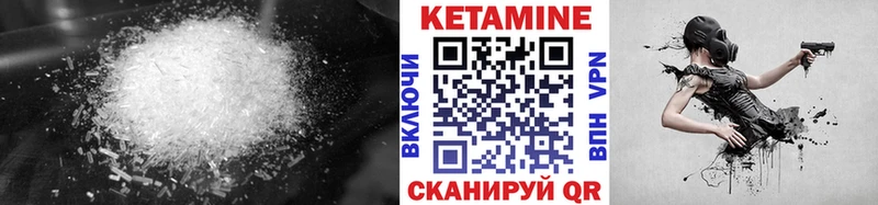 Купить где  Тосно  Кетамин VHQ 