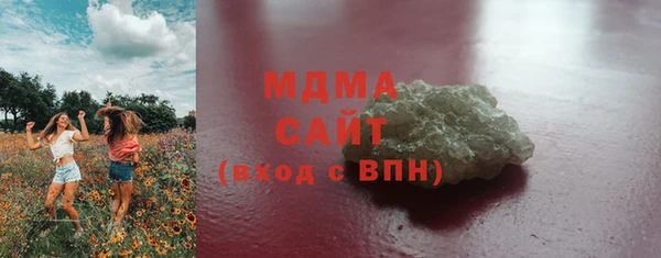 кристаллы Каменск-Шахтинский