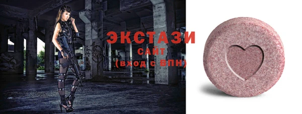 кристаллы Каменск-Шахтинский