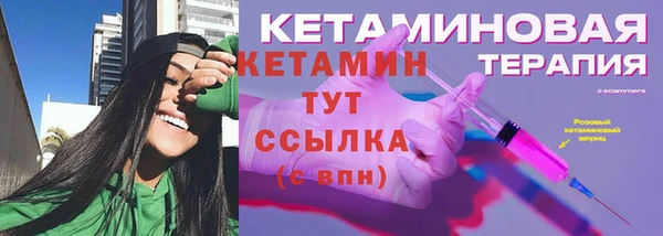 кристаллы Каменск-Шахтинский