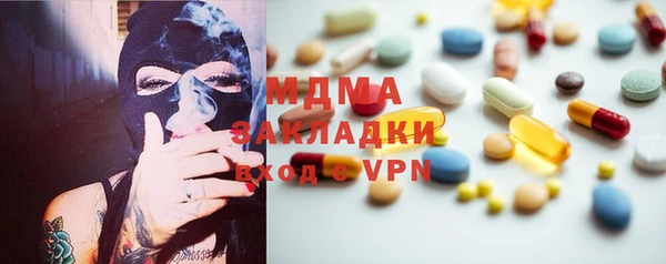 MDMA Александровское