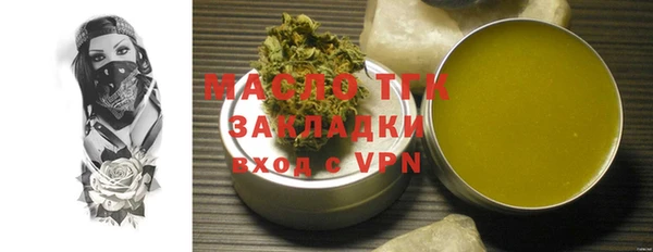 метадон Каменка