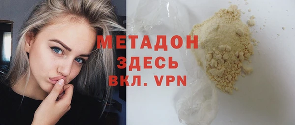 кристаллы Каменск-Шахтинский
