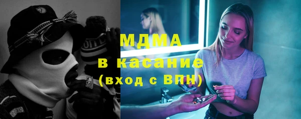 кристаллы Каменск-Шахтинский