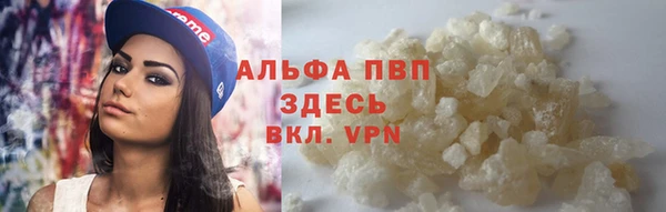 кристаллы Каменск-Шахтинский