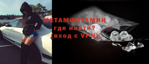 крисы Каменногорск