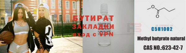 метадон Каменка