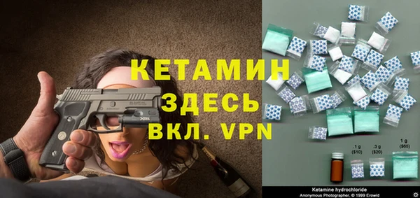 кристаллы Каменск-Шахтинский