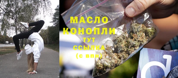 кристаллы Каменск-Шахтинский