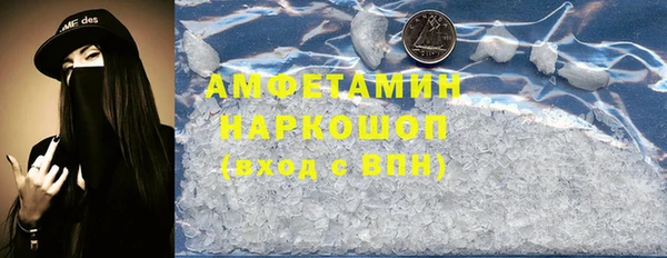 кристаллы Каменск-Шахтинский