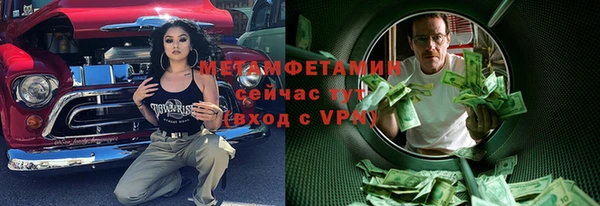 крисы Каменногорск