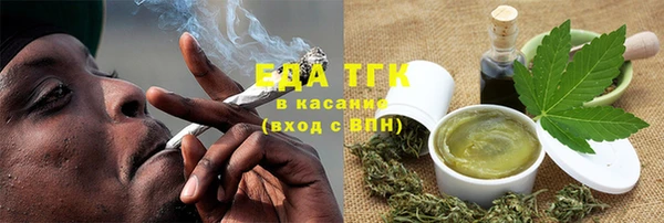 крисы Каменногорск