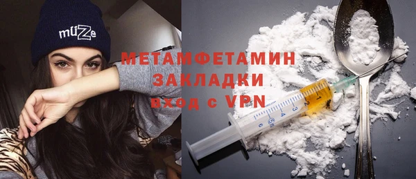 метадон Каменка
