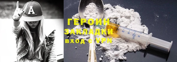 кристаллы Каменск-Шахтинский