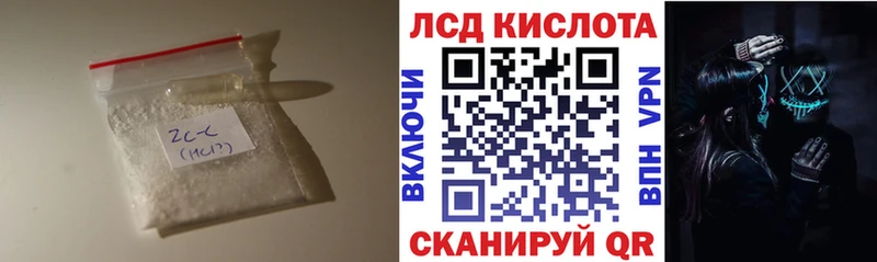 LSD-25 экстази ecstasy  Купить где  Тосно 