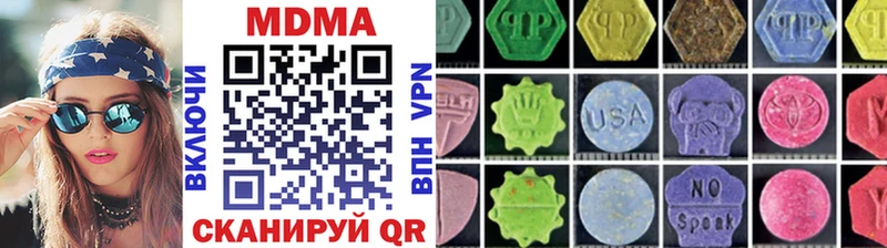 Купить  Тосно  MDMA crystal 