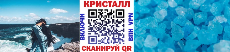 Купить закладки  Тосно  Метамфетамин кристалл 