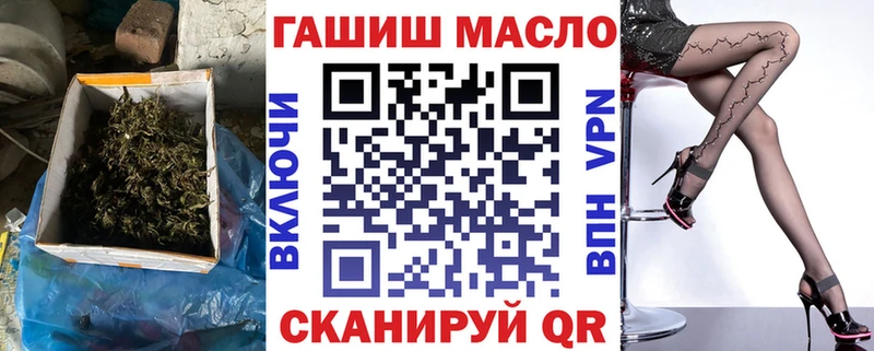 Купить  Тосно  ТГК THC oil 