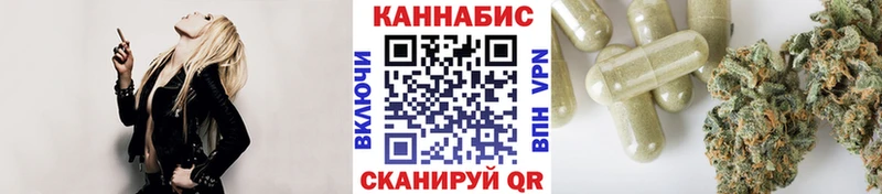 Купить где  Тосно  Каннабис SATIVA & INDICA 